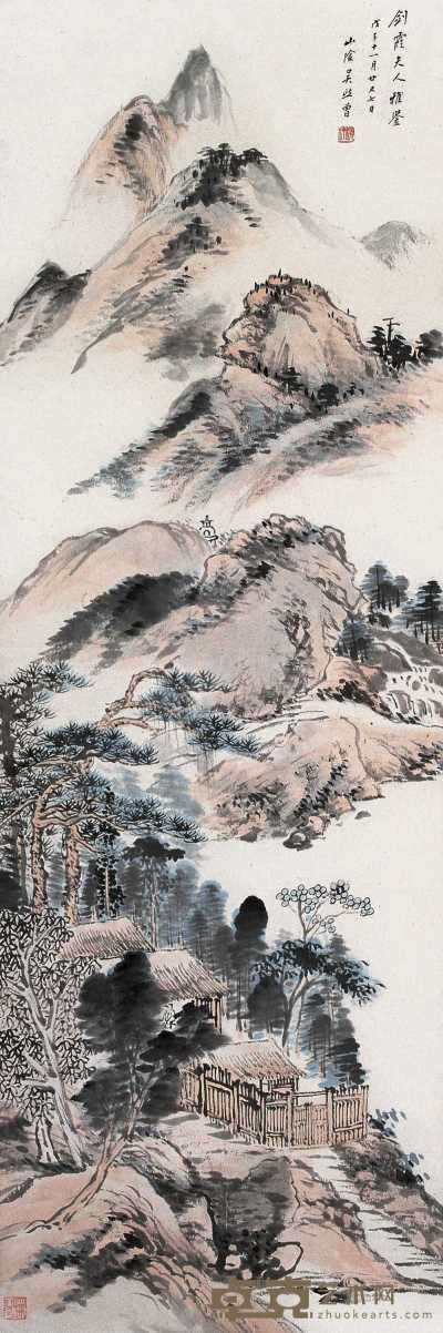 吴镜汀 1948年作 山水 立轴 99.5×33.5cm